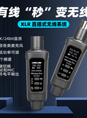 DEMINNA无线麦克风手雷系统电容动圈麦发射接收器专业乐器手持U段