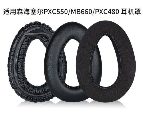 适用森海塞尔PXC550 MB660 PXC480耳机套耳机海绵套头戴式耳机罩