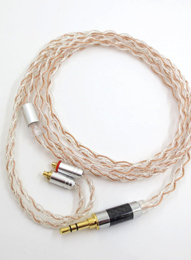 0.78 2PIN OCC镀银线MMCX耳机线适用SE215 SE535 N3AP 灰黄鹂