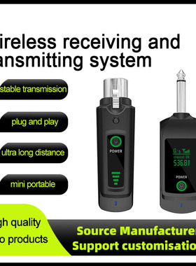 DEMINNA有线转换无线话筒系统发射接收器乐器动圈手持麦克风手雷