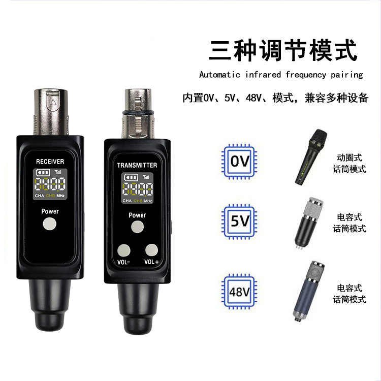 U3话筒有线转无线麦克风手雷发射器音频传输接收器乐器音频收发器