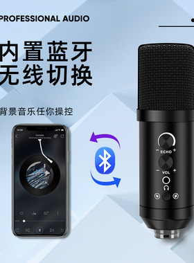 DEMINNA手机电脑主播声卡直播录音K歌配音电容麦克风唱歌录歌话筒