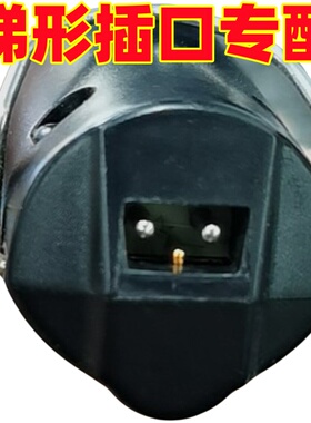 1A5v梯形插口pulis9220充电器