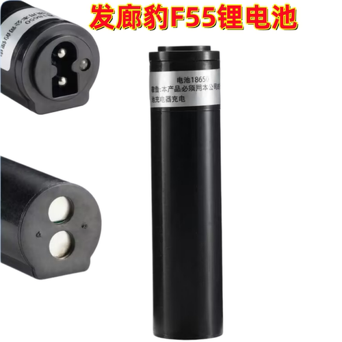 发廊豹F55电推剪电池充电器刀头