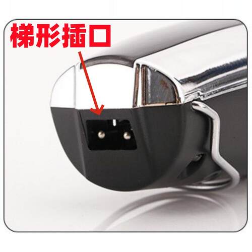 1A5v梯形插口pulis9220充电器