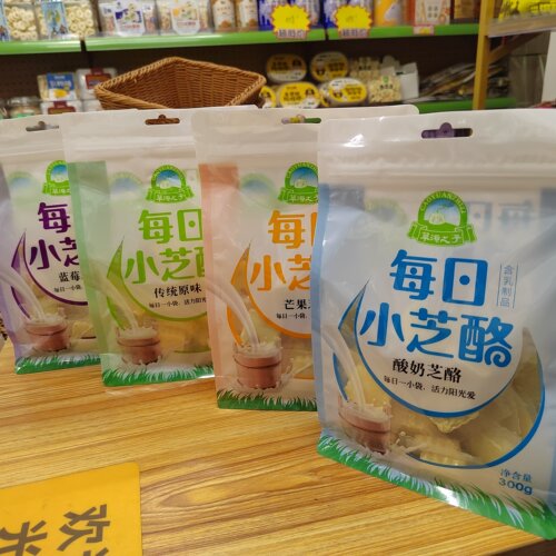 草源之子每日小芝酪原味奶干零食酸奶块再制奶酪内蒙古奶酪棒奶酪
