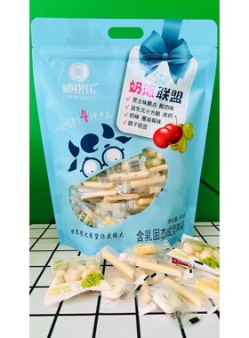 成格乐奶派联盟内蒙古特产奶食三角酪小方酪奶棒奶豆组合装礼包邮