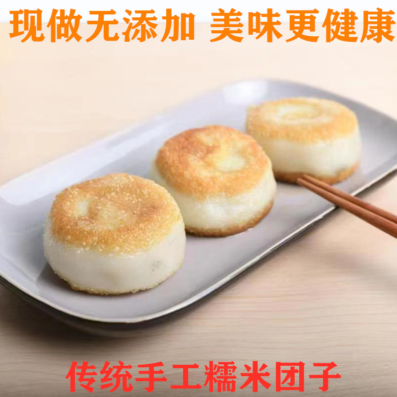 正宗华容糯米团子现做100g/个农家传统手工糕点湖南特产40个包邮