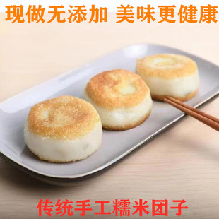 正宗华容糯米团子现做100g/个农家传统手工糕点湖南特产40个包邮