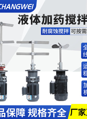 【工厂批发咨询就是底价】搅拌机