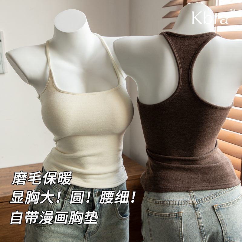 Kbra磨毛工字挂脖带胸垫吊带背心