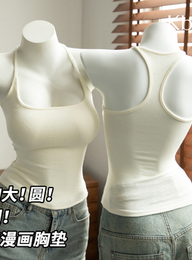 Kbra工字挂脖带胸垫吊带背心女小胸显大显腰细夏内搭外穿修身上衣