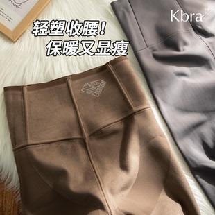 Kbra高腰收腹保暖鲨鱼裤提臀加绒加厚磨毛打底裤女冬外穿瑜伽裤