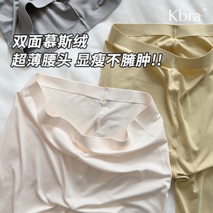 Kbra慕斯绒不臃肿保暖裤女2025新款秋冬磨毛打底裤秋裤自发热长裤