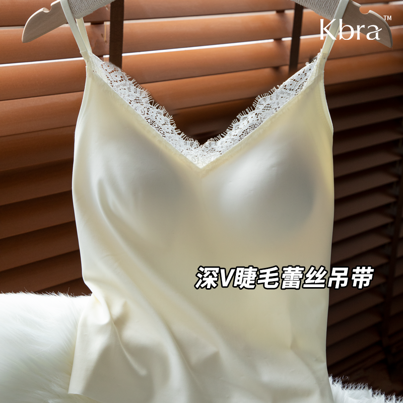 Kbra蕾丝性感粉底液吊带背心女2025新款带胸垫可外穿内搭白色上衣,女装/女士精品,背心吊带,淘宝优惠券,粉丝福利购,淘宝优惠卷