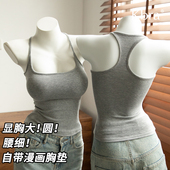 Kbra工字挂脖带胸垫吊带背心女小胸显大显腰细夏内搭外穿修身 上衣