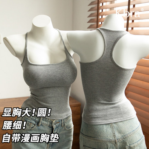 漫画胸，纱漏腰直接焊身上！