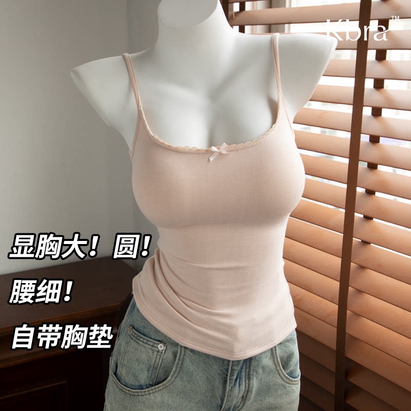 Kbra显胸大！腰细！吊带背心女内搭带胸垫夏外穿蕾丝白色打底上衣