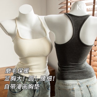 Kbra磨毛工字挂脖带胸垫吊带背心女2025新款小胸显大冬季保暖上衣