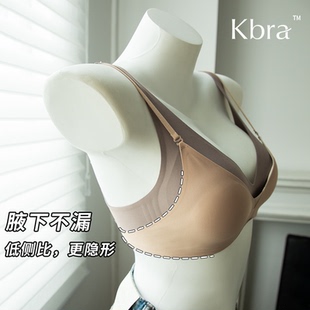 Kbra`腋下不漏’低领细肩带美背内衣女夏薄款无痕小胸三角杯文胸
