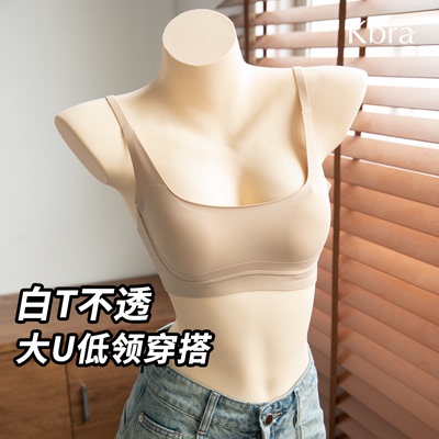 Kbra方领抹胸粉底液内衣女