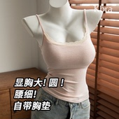 Kbra漫画胸蕾丝吊带2026新款 小胸外扩带胸垫外穿内搭奶呼呼背心女