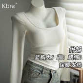 Kbra外扩磨毛保暖打底衫 女2025年新款 内衣显胸大腰细内搭外穿上衣