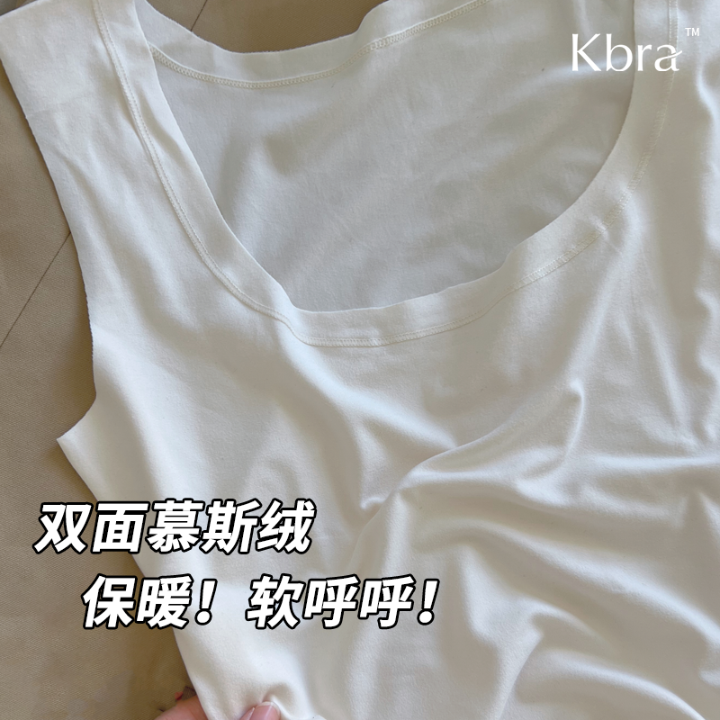 Kbra慕斯绒保暖背心女薄款秋冬防寒自发热磨毛打底衣2025新款,女士内衣/男士内衣/家居服,保暖背心,淘宝优惠券,粉丝福利购,淘宝优惠卷