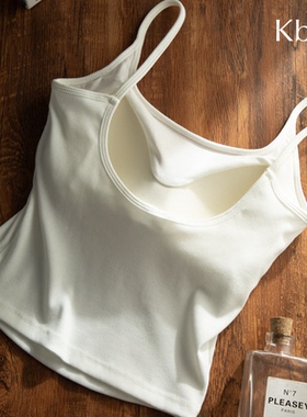 Kbra白色不透吊带背心女2025新款内搭夏外穿带胸垫美背文胸一体