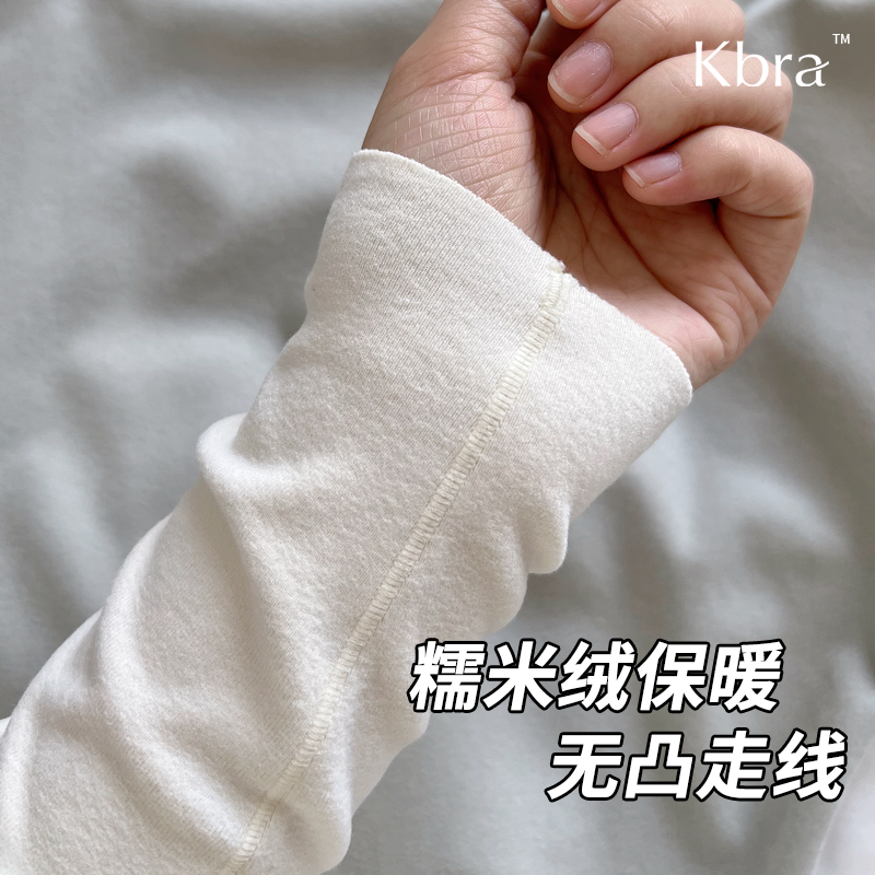 Kbra'椰油'糯米薄绒保暖上衣女磨毛打底衫冬德绒发热无痕秋衣秋裤,女士内衣/男士内衣/家居服,保暖套装,淘宝优惠券,粉丝福利购,淘宝优惠卷