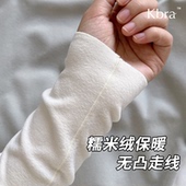 冬德绒发热无痕秋衣秋裤 糯米薄绒保暖上衣女磨毛打底衫 椰油 Kbra