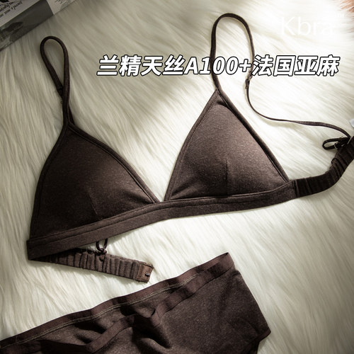 Kbra轻薄无痕小胸性感内衣