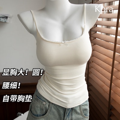 Kbra显胸大！腰细！吊带背心女