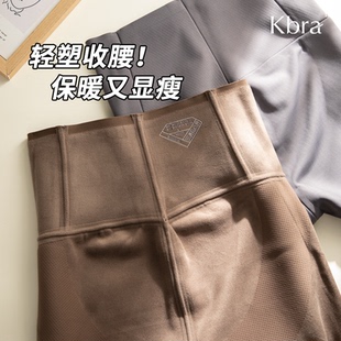 女冬外穿瑜伽裤 Kbra高腰收腹保暖鲨鱼裤 提臀加绒加厚磨毛打底裤