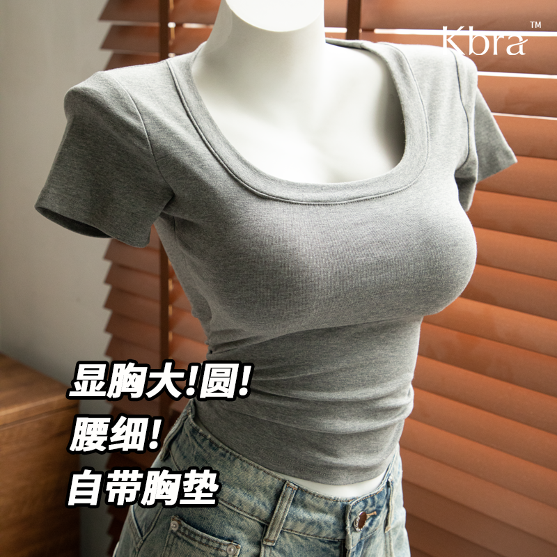 Kbra漫画胸外扩正肩t恤夏季内搭背心女小胸显大带胸垫打底衣短袖,女装/女士精品,T恤,淘宝优惠券,粉丝福利购,淘宝优惠卷