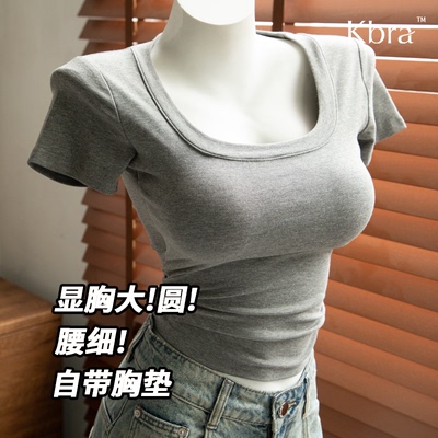免穿内衣带胸垫正肩t恤短袖
