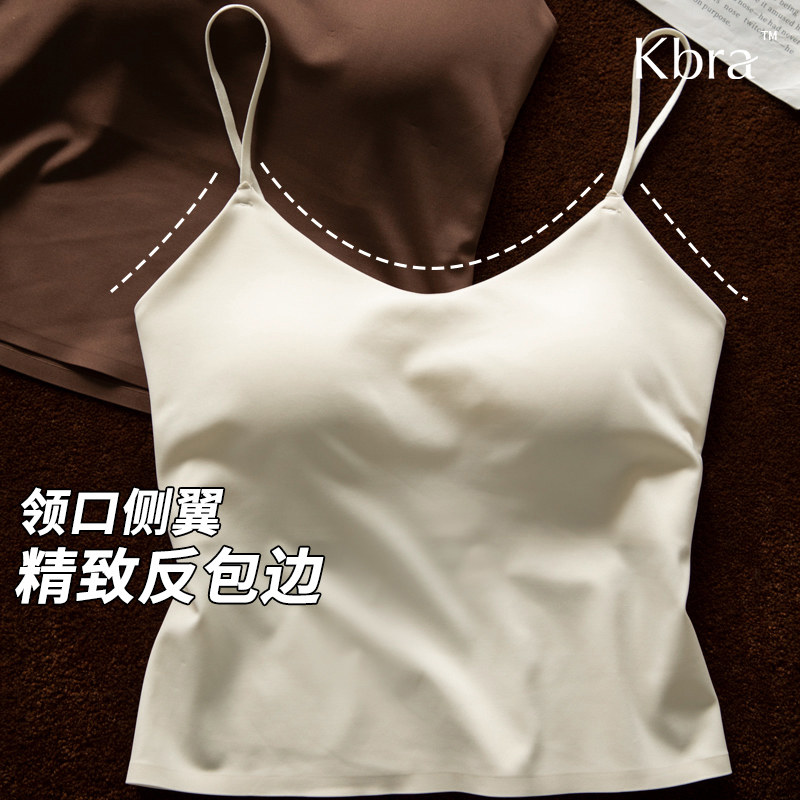 Kbra精致反包边领吊带背心女夏秋外穿无痕美背无袖上衣带胸垫内搭