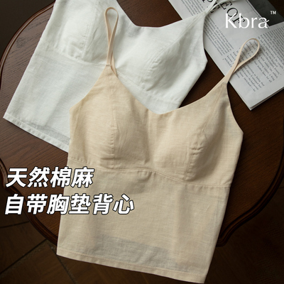 Kbra慵懒亚麻系吊带背心女