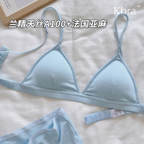 Kbra轻薄无痕小胸性感内衣女