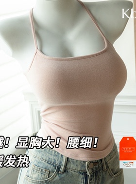 Kbra漫画胸秋冬磨毛保暖背心女2025新款带胸垫小胸外扩显大打底衣
