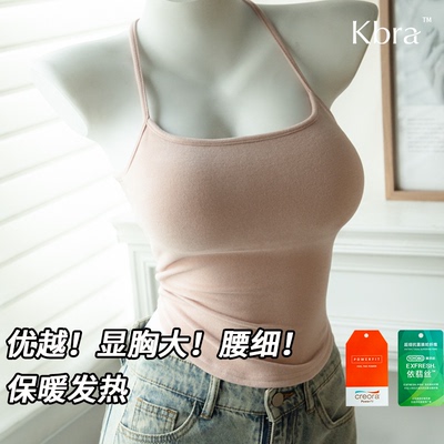 Kbra漫画胸磨毛保暖背心
