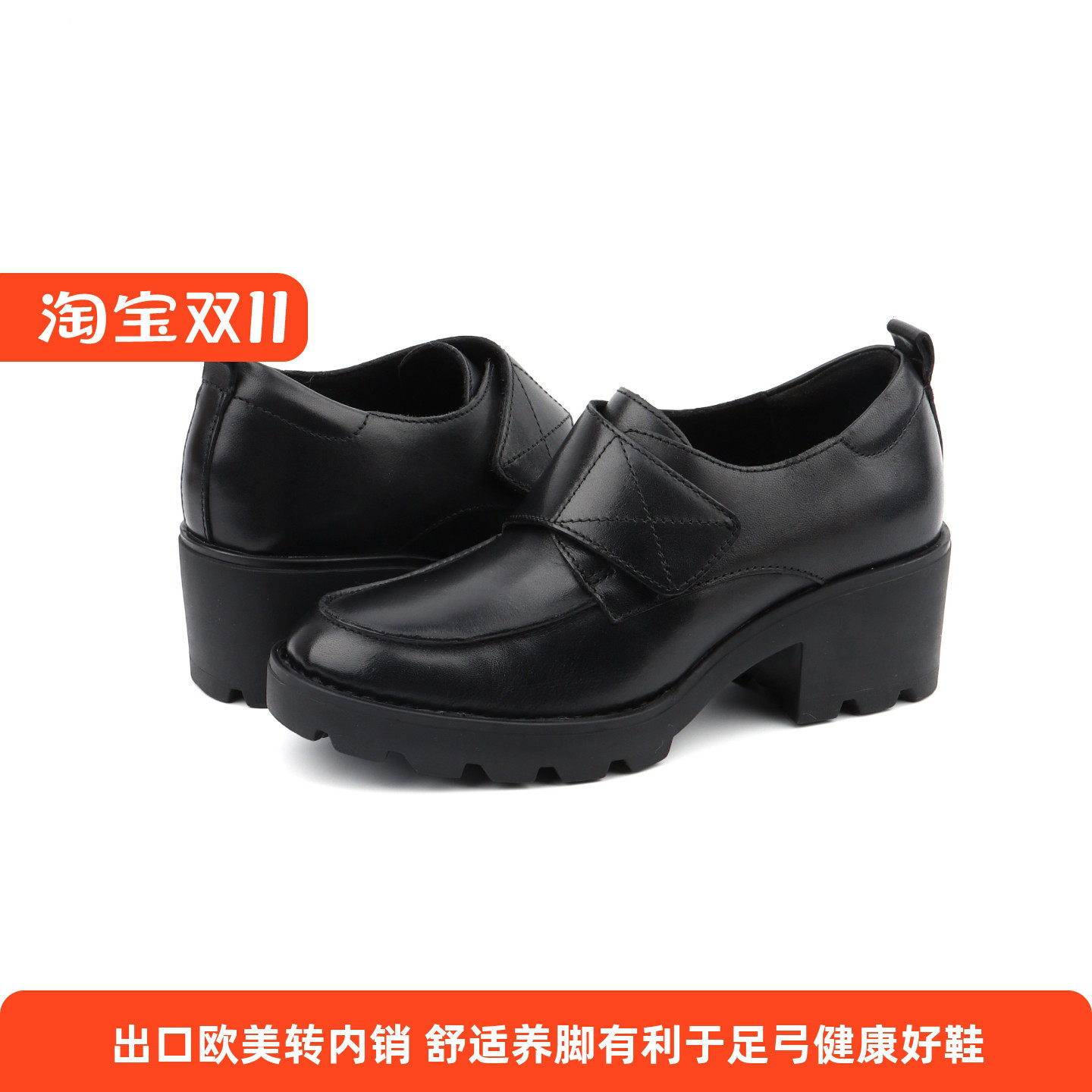 BORN足弓支撑中跟真皮舒适乐福鞋