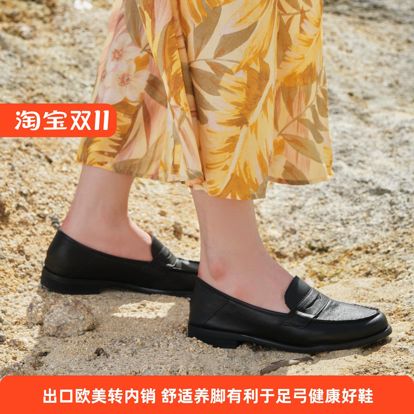 英伦真皮一脚蹬低跟乐福女鞋