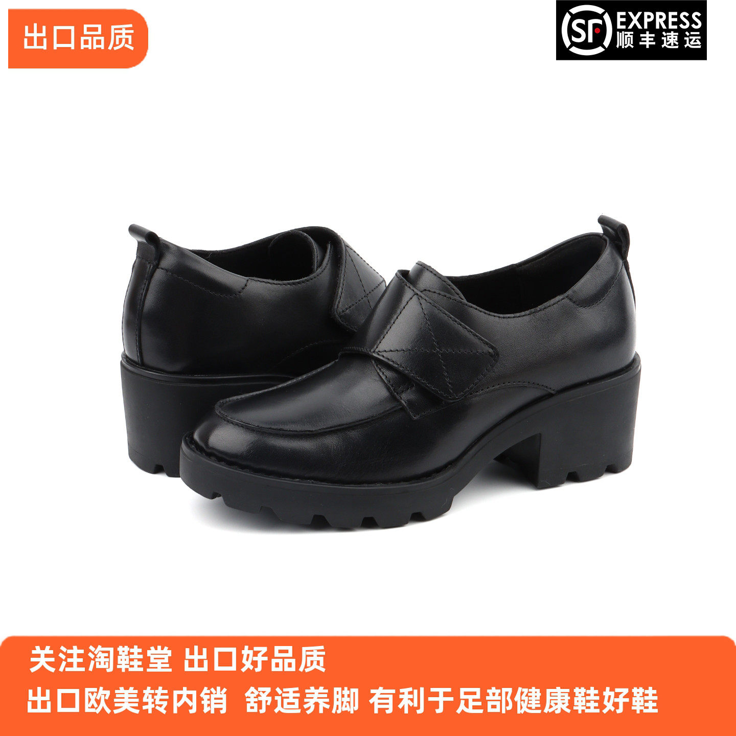 BORN足弓支撑中跟真皮舒适乐福鞋