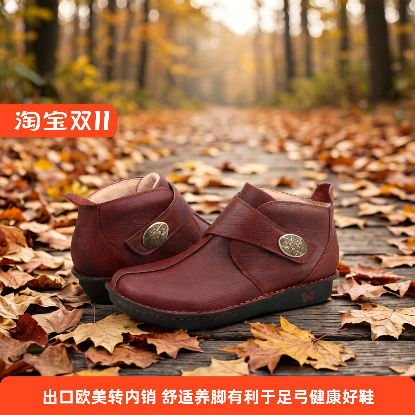 足弓支撑休闲真皮舒适短靴超轻