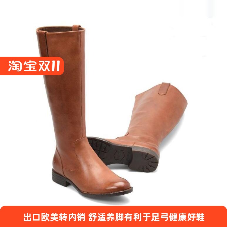 纯正BORN新款真皮长靴