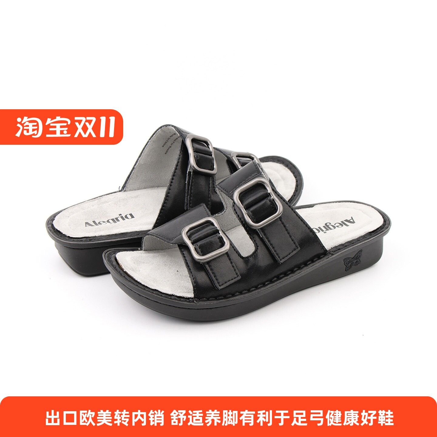 alegra牛皮厚底防滑女凉拖