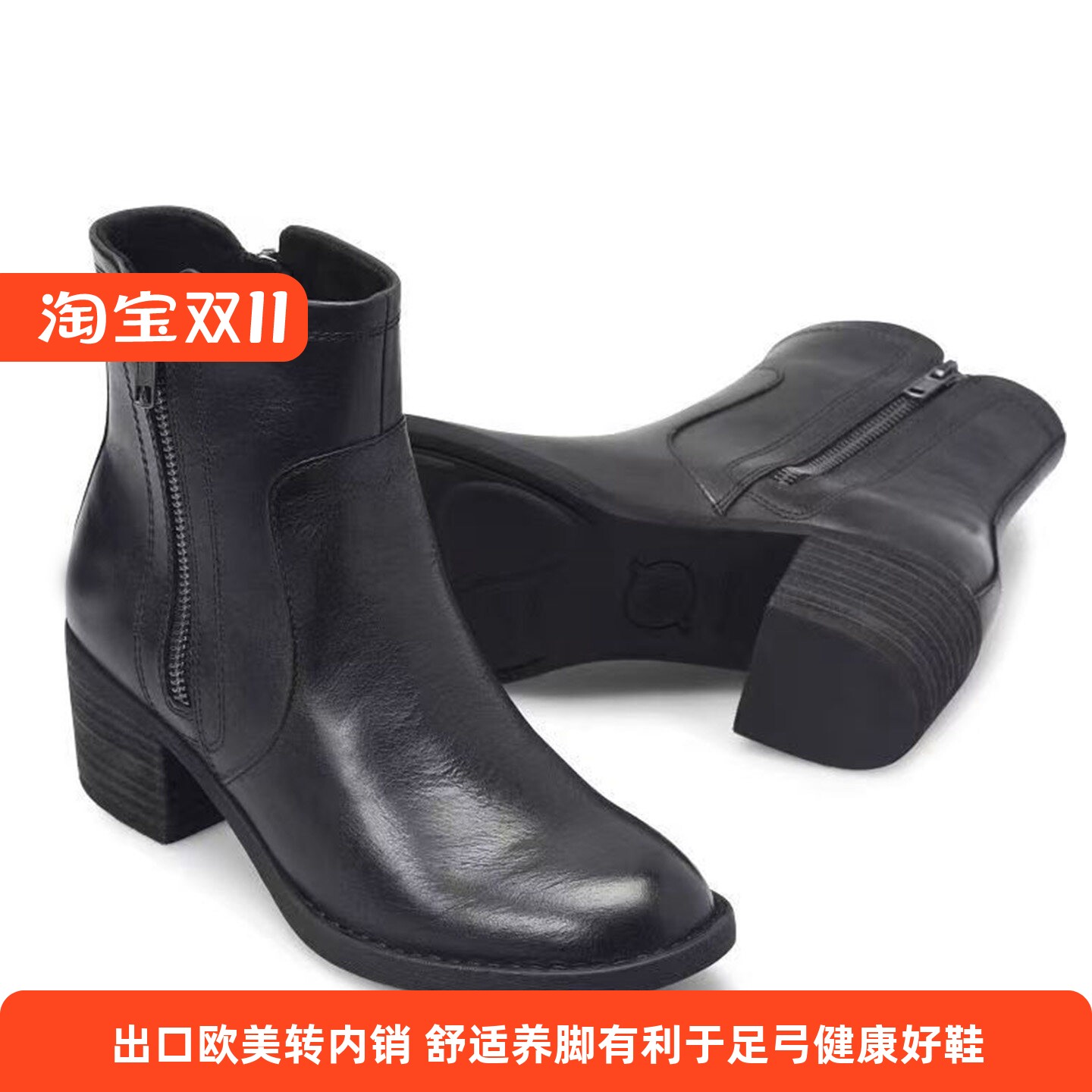 BORN双拉链足弓支撑舒适不累短靴