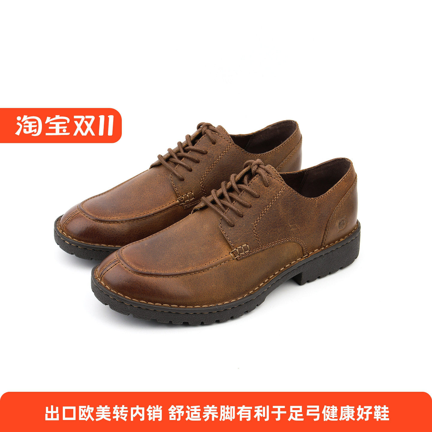 BORN真皮防滑商务休闲男鞋