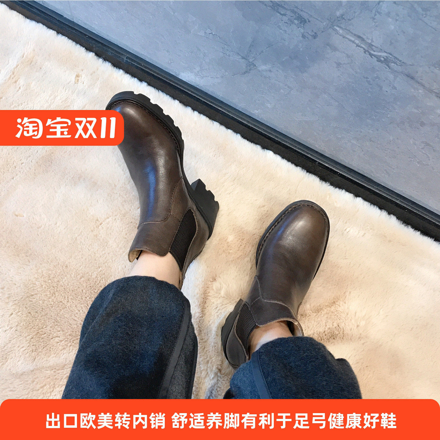 超轻美式复古切尔西粗跟小短靴